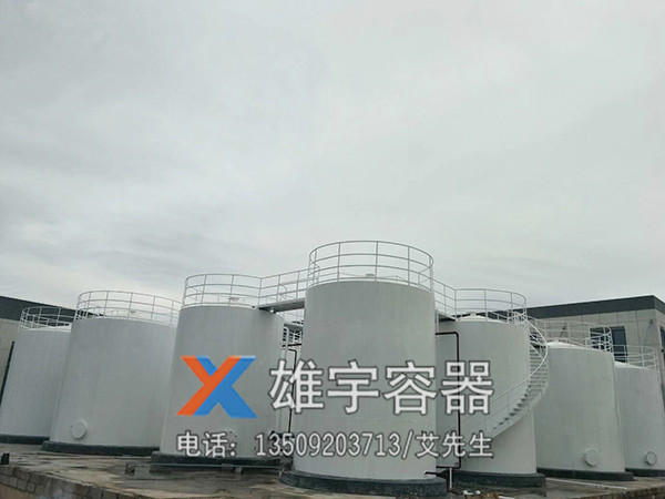 储油罐使用注意事项
